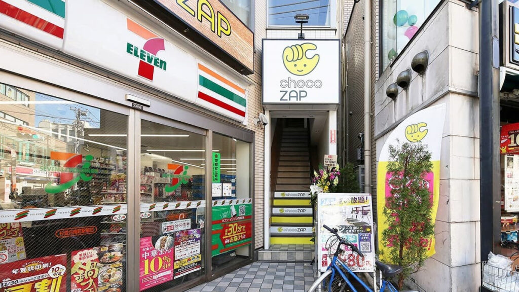 ちょこざっぷ方南町店