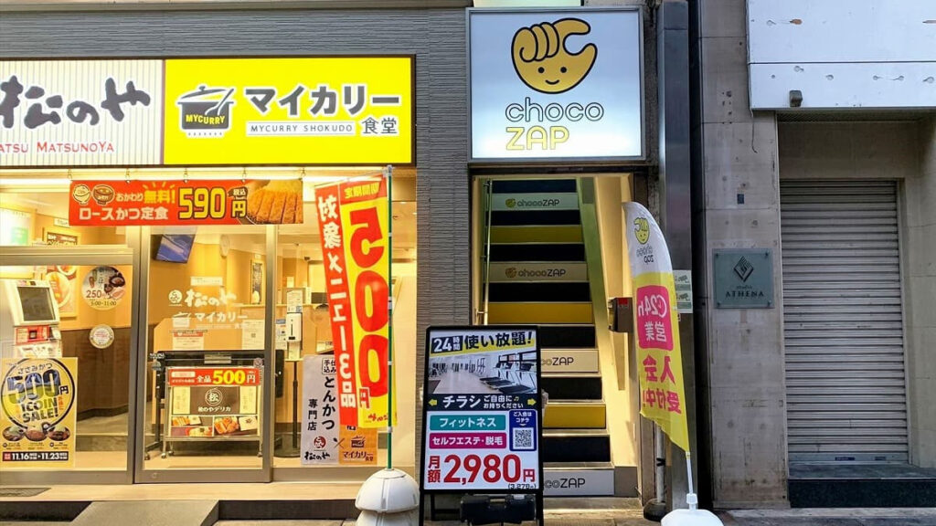 ちょこざっぷ堺東店