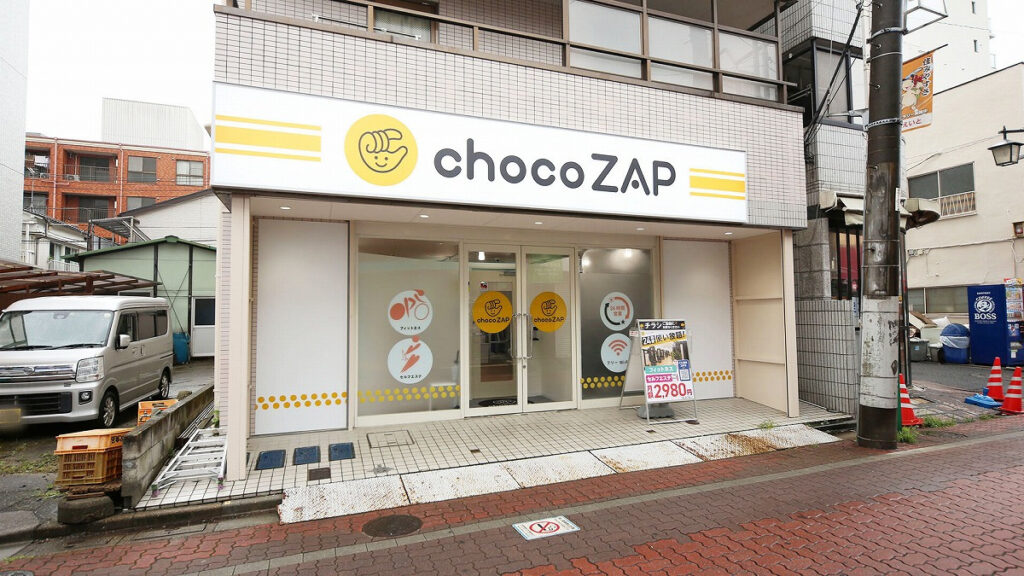 ちょこざっぷ亀有店