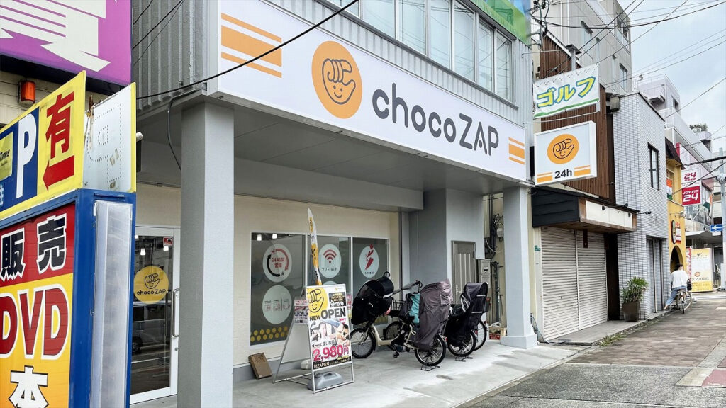 ちょこざっぷ都島店