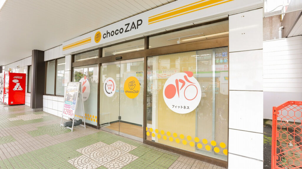 ちょこざっぷ和光市店